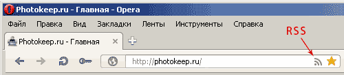 RSS-иконка в адресной строке браузера Opera.