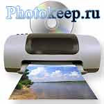 Для кого сайт Photokeep.ru