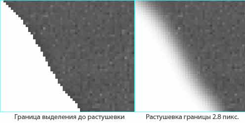 Выделение в Фотошопе убираемой с фотографии тени – режим просмотра «На белом» при увеличении 400%