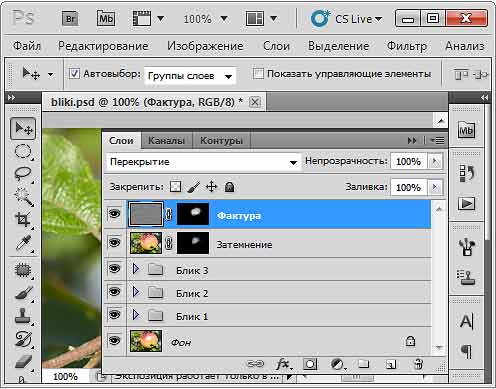 В файлах формата PSD удобно хранить информацию о редактировании фотографий