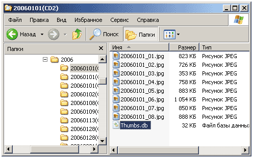 Скрытый файл Thumbs db в папке с цифровыми фотографиями